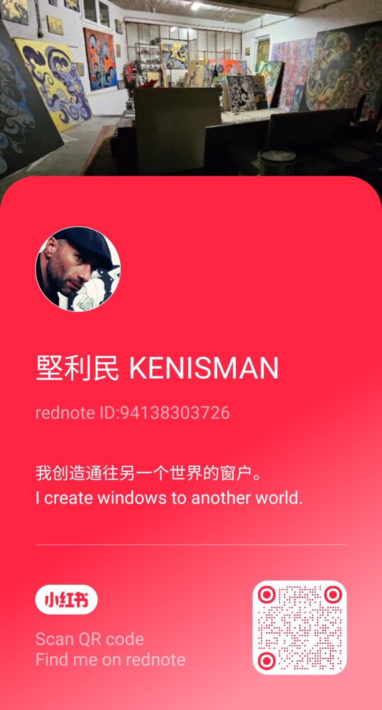 Xiaohongshu or Little red book qr code of Kenneth Kenisman