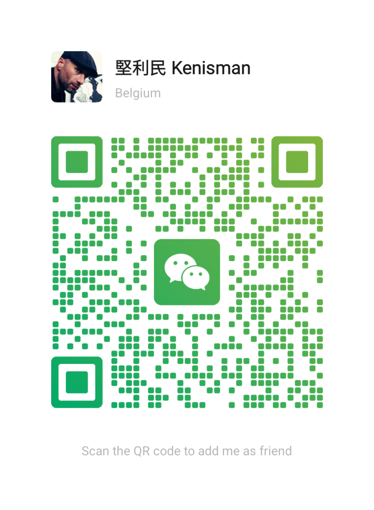 Wechat QR code of Kenneth Kenisman
